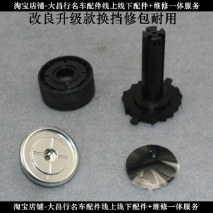 适用路虎揽胜极光旋钮挂档机构支架 换挡机构修包揽胜运动版 星脉