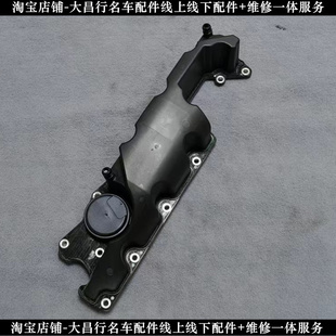 废气阀 适用路虎神行者2 废弃循环阀气门室盖沃尔沃3.2油水分离器