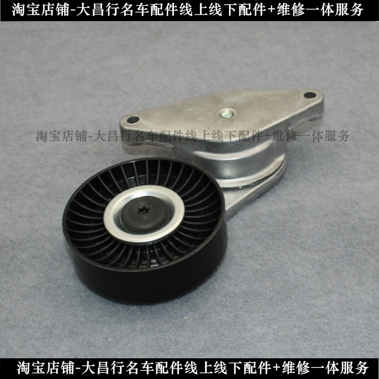 适配路虎自由人涨紧轮神行者1发电机皮带轮过渡轮惰轮车用配件