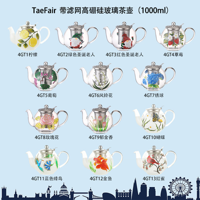 TaeFair 原创手绘柠檬高硼硅耐热玻璃茶壶可加热英式花茶壶送礼