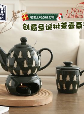 London Pottery 圣诞树英式陶瓷星球滤网茶壶马克杯加热底座烛托