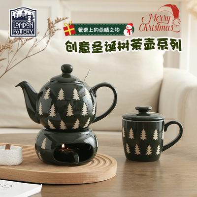 London Pottery 圣诞树英式陶瓷星球滤网茶壶马克杯加热底座烛托