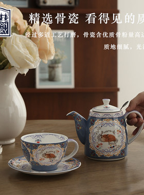 狐狸铃铛壶骨瓷一壶一杯滤网单人泡茶壶杯碟精致下午茶花茶壶茶具