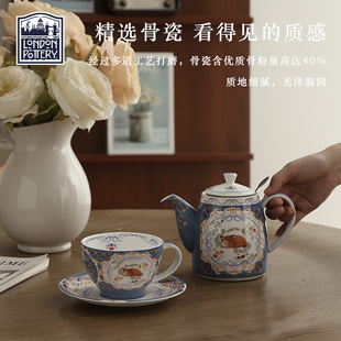 狐狸铃铛壶骨瓷一壶一杯滤网单人泡茶壶杯碟精致下午茶花茶壶茶具