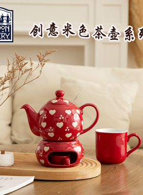 London Pottery爱心红色英式陶瓷星球滤网茶壶下午茶加热底座陶炉
