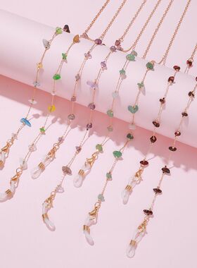 Natural miscellaneous stone glasses chain hanging mask chain
