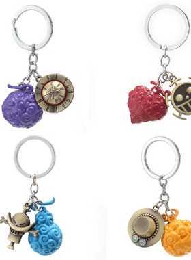 Devil Fruit Keychain Rosewood Fruit Rubber Fruit Keychain