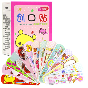 sive Bandages First Aid Emergency Kit Wound Plaster For Kids