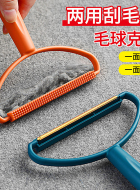 Portable Clothes Lint Roller Remover Lint Fabric Shaver