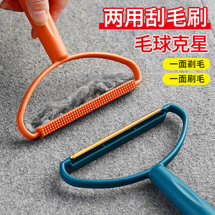 Portable Clothes Lint Roller Remover Lint Fabric Shaver