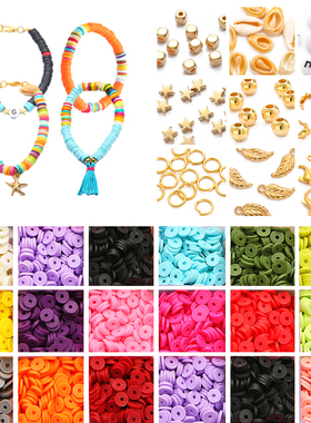 Slice Loose Soft clay Beads For Bracelet Jewelry Making DIY