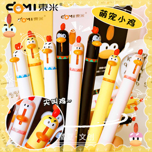 32pcs/set Novelty 