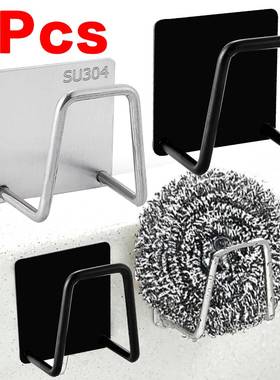 ack  Stainless Steel Storage Holder Kitchen Sink Accessories