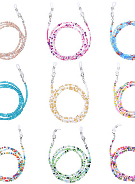 Glasses Chain Retro Beads Eyeglass Spectacle Mask Chain Eye