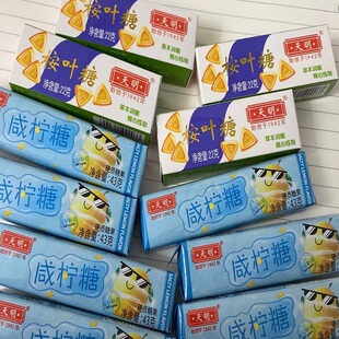 上海天明咸柠糖桉叶糖咸柠七糖按叶咸宁薄荷糖老牌薄荷糖清新口气