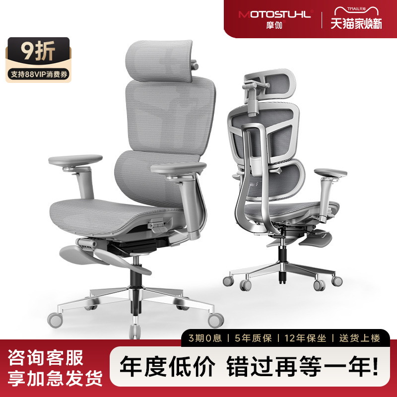 动态大师 护脊护腰