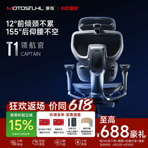 VTS腰背滑翔系统双轴联动扶手155&deg;大仰角