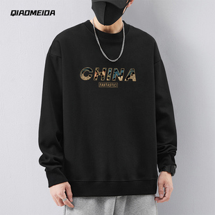 2025新款 百搭休闲潮 圆领卫衣中国china国潮上衣中国风男女同款