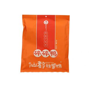 仙都辣酱鸭包装碎碎鸭458g 招牌产品 湖南特产 送礼佳品