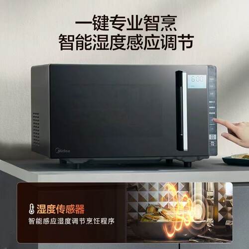 美的不锈钢微波炉PC23M8