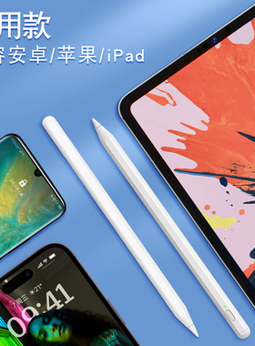 适用华硕ASUS触控笔ROG幻13灵耀x双屏X14手写笔幻x16逍遥pen无畏二合一ProArt创16pro触控笔书写绘画配件
