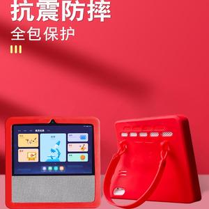 适用小度t10保护壳添添旋转智能屏t10保护套全包小度在家智能屏t10硅胶外套壳防摔卡通可爱钢化贴膜全屏