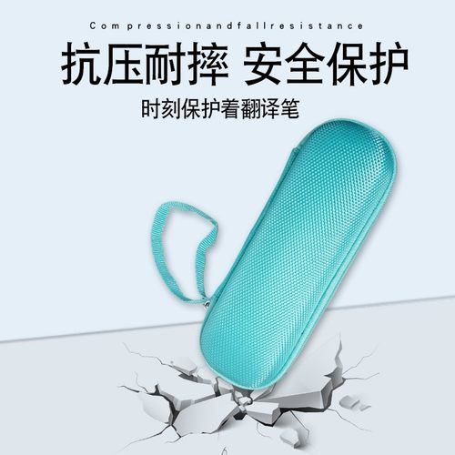 适用科大讯飞H1录音笔保护套