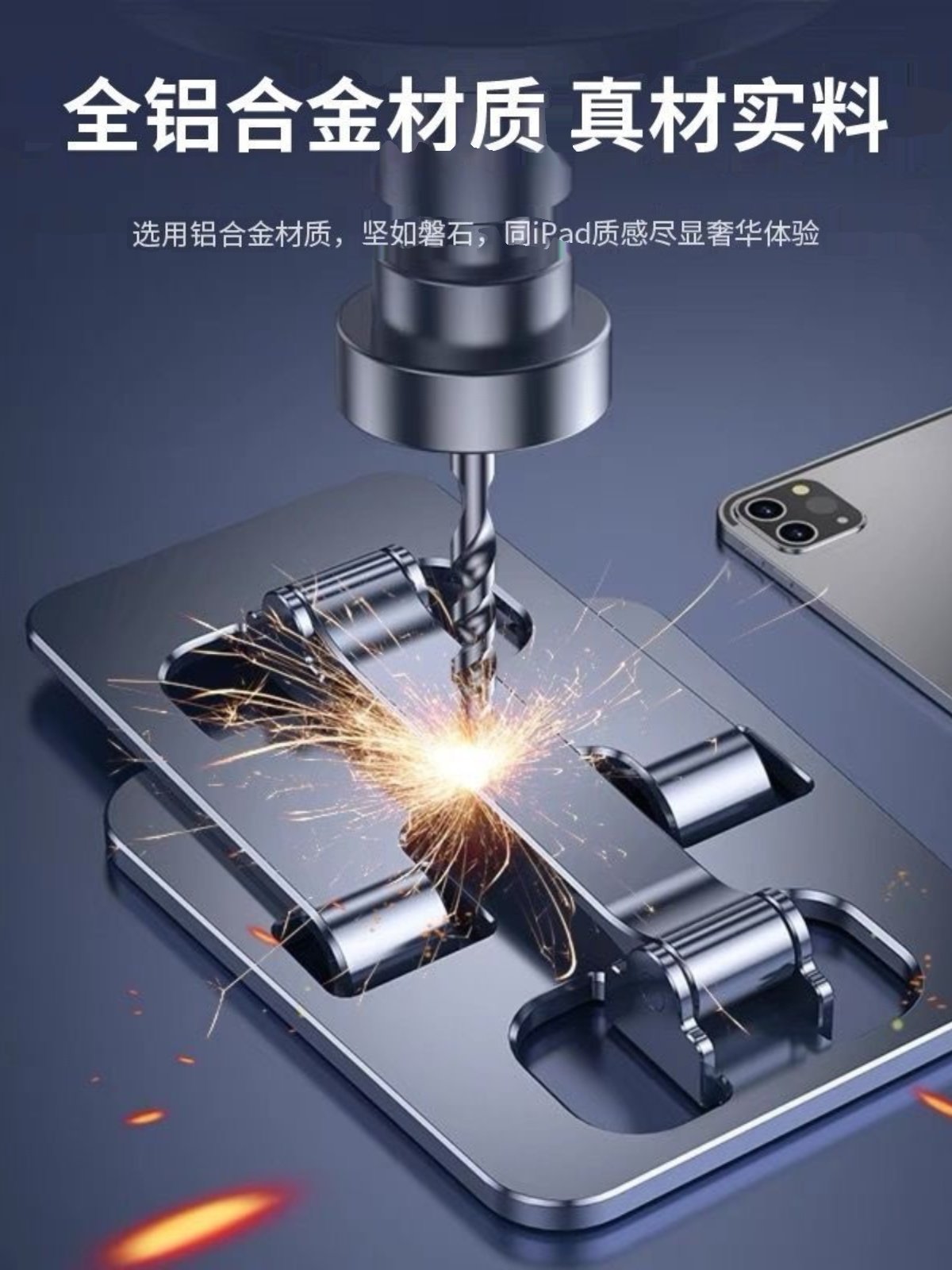 适用手机支架金属小型支架抖音同款直播桌面游戏可折叠升降懒人通用平板电脑支撑架支架