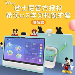 适用希沃学习机W2/W3保护套钢化膜seewo手提移动电源智能收纳包保护膜XT21S平板保护壳寸电脑屏幕贴膜配件