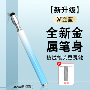 A1S伸缩笔专用加长55cm教鞭触屏笔通用电容笔收纳盒家用追剧触屏笔 适用京东方BOE小课屏灵动版
