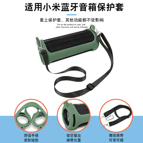 适用T700NC蓝牙音箱保护套寻觅者