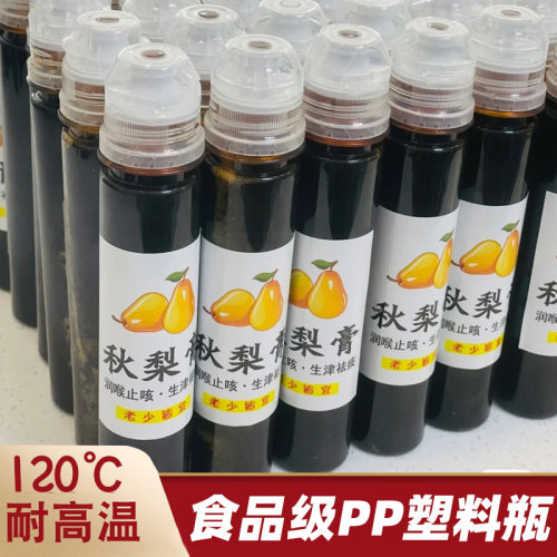 130克秋梨膏瓶子耐高温PP塑料瓶