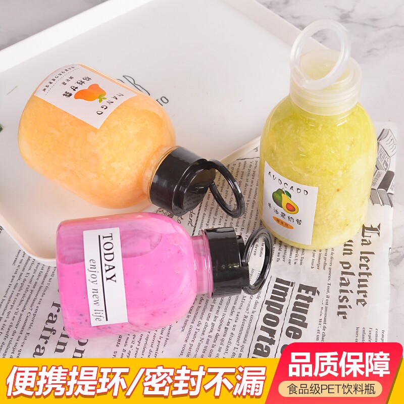 150~250~300~350~400~500ml饮料瓶塑料提环盖食品级胖胖瓶密封罐