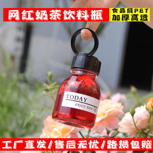 pet批发果汁饮料瓶一次性网红瓶
