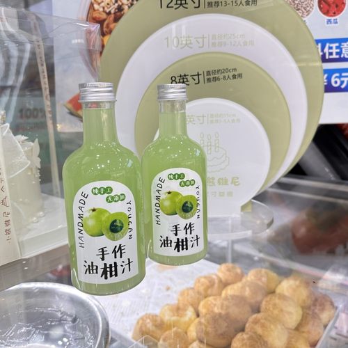 伏特加375ML食品级PET材质果汁瓶