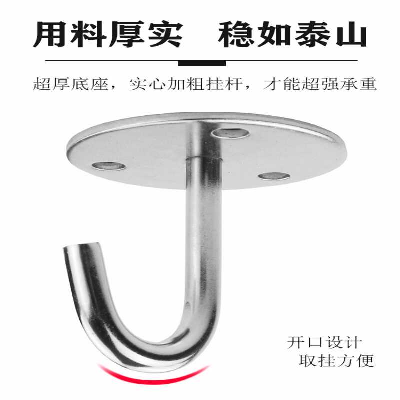 墙顶旋转天花板不锈钢单钩
