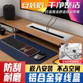 铝合金穿线盒长方形电视柜穿线孔盖板装 饰孔洞电脑桌办公桌走线盖