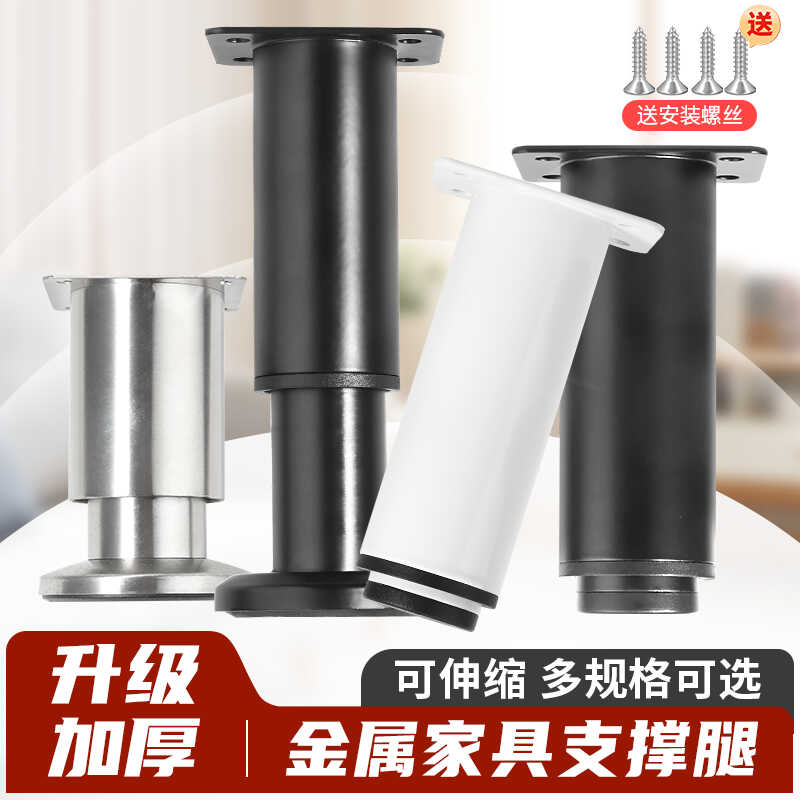 床腿加增高电视柜可调节支撑脚
