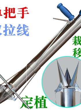 玉米种植草坪神器大葱秒的。机器栽小型种摘豆Q子蔬菜器器移器i.