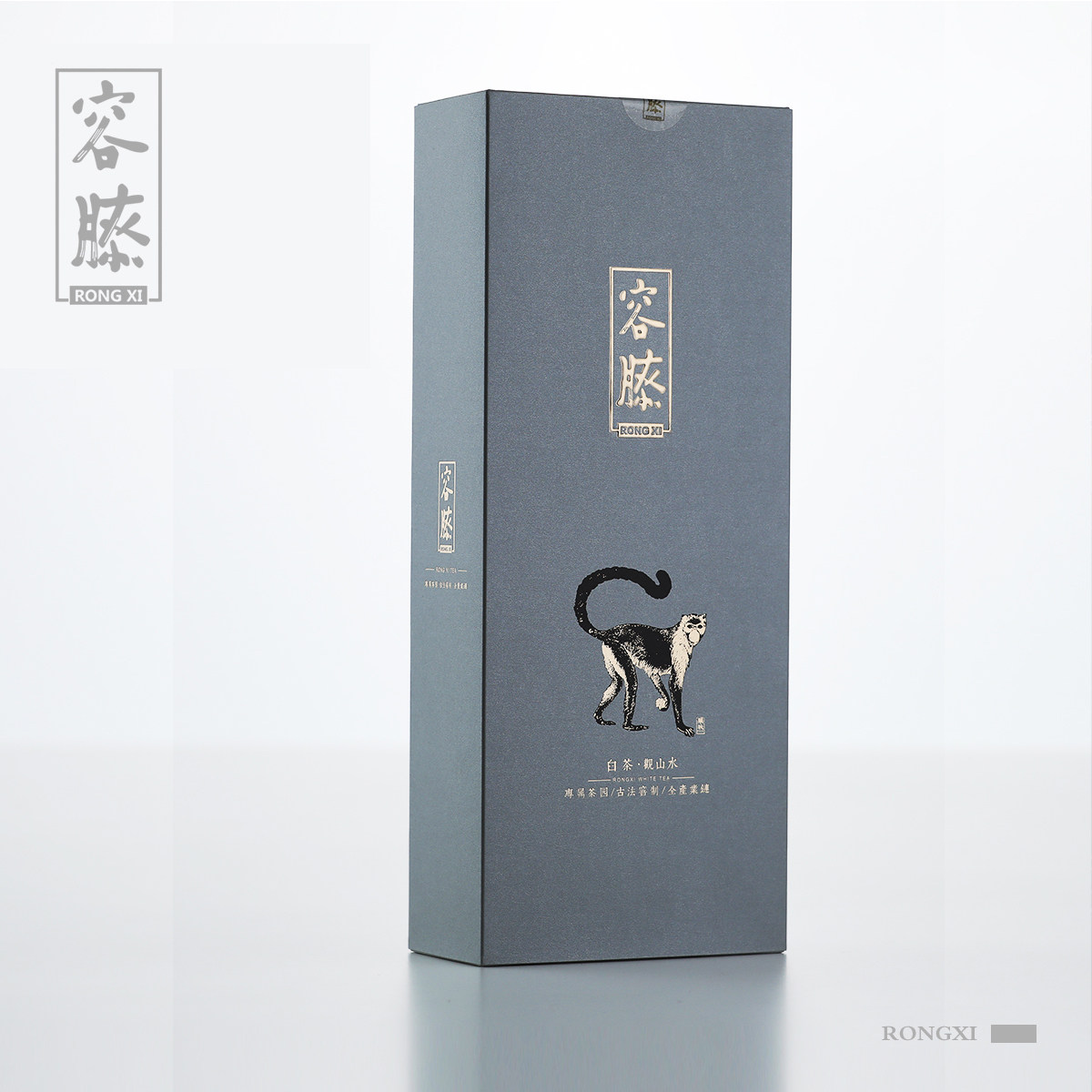 容膝观山水白茶荒野白牡丹送礼自饮礼盒独立泡袋96g