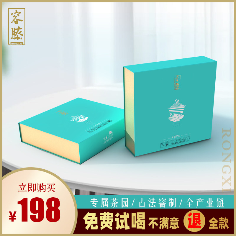 容膝蓓爽新茶福州茉莉花茶花香持久九窨特级送礼自饮盒装200g