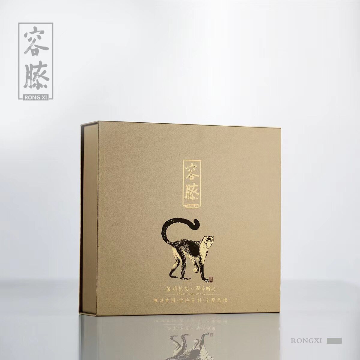 容膝翠峰听泉福州茉莉花自饮送礼96g