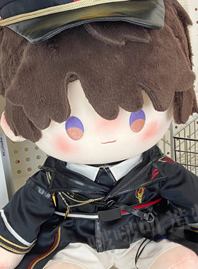 预售）夏以大跳40cm远空执舰官恋与深空夏以昼棉花娃娃娃衣