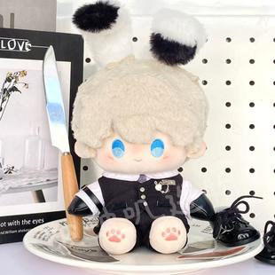 现货）执事守则20cm恋与深空沈星回棉花娃娃兔耳可爱娃衣礼物