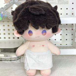 现货)夏以跳恋与深空夏以昼20cm棉花娃娃娃衣可爱开学季礼物