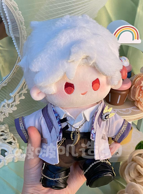 现货）自然初礼恋与深空秦彻至心栖之处生日服20cm棉花娃娃娃衣