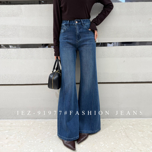 IEZ91977两侧鱼骨边设计直筒不贴腿微喇牛仔裤女秋季四面弹喇叭裤