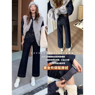 TOP 欧制61635冬季新款加绒加厚2025年新款牛仔直筒九分裤