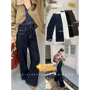 IEZ-91985-6冬季加绒型无敌显瘦强烈牛仔裤高级四面弹抗皱不鼓包