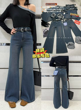 IEZ-91998-1加绒喇叭裤气质简约牛仔裤(配腰带)抗皱不鼓包不变形